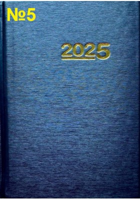Календар на 2025 рік - тижневик (подарунковий)